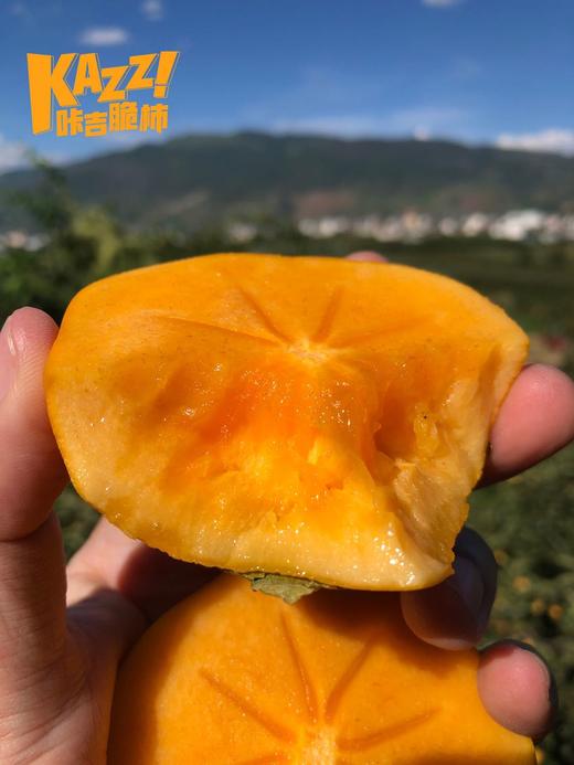 “嘎嘣”脆爽，香甜不涩！【咔吉脆柿】好吃不沾手 柿柿如意 好柿发生~ 商品图11