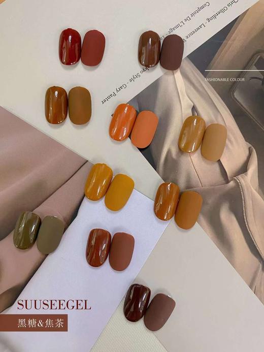 【秒杀价】24色黑糖焦茶 商品图6