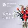 悦享心境-正念花艺 商品缩略图0