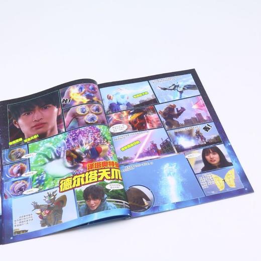 英雄连环画(6狮子的声音)/泽塔奥特曼 商品图4