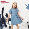 LEVIS 李维斯  春 大童小童 连衣裙 LVG-DR-F079 商品缩略图3