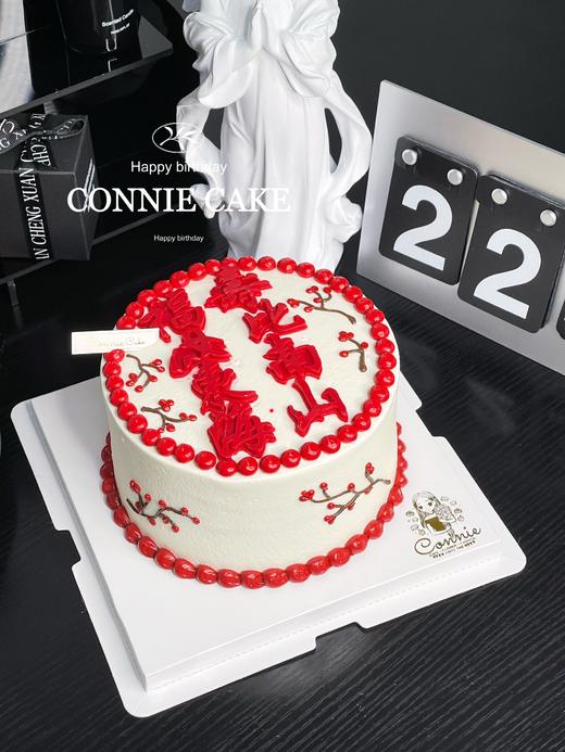 【1089】福如东海 寿比南山 商品图4