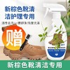 棕色作战靴清洁剂、增色剂套装，适用磨砂皮翻毛皮反绒皮雪地靴mk 商品缩略图3