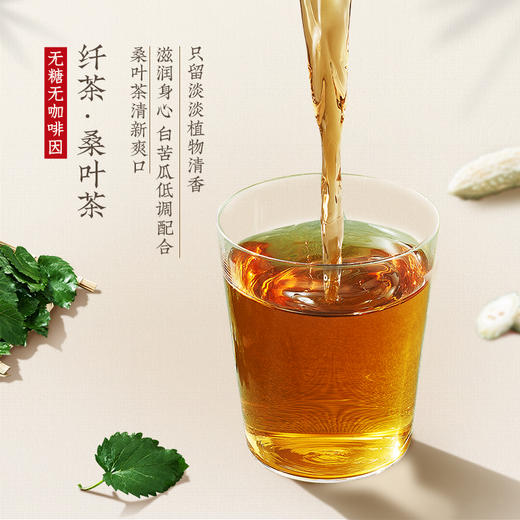 【臻实惠】元气森林纤茶   500ml*15 纸箱装  三种口味 商品图5