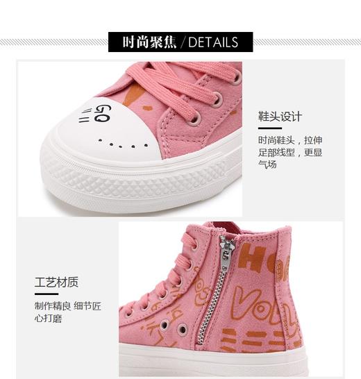 JNBY  21年秋款  时尚高帮板鞋 6L8M16100 商品图2