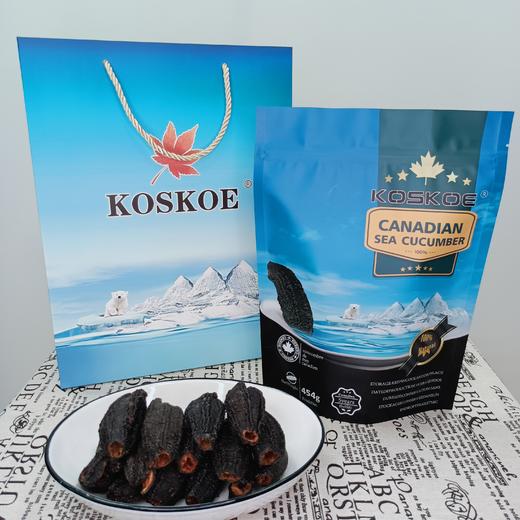 KOSKOE品牌北极淡干海参 商品图8
