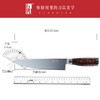 拓 墨鱼系列厨师刀德国进口钢材切片刀多功能刀 商品缩略图3