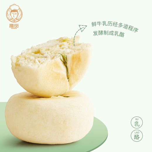 雅觅 乳酪茉莉花饼280g 8枚夹心糕点元气馅饼 休闲食品零食点心 商品图2