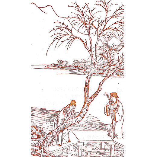 《王思任批评本牡丹亭》 商品图7