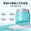 韩国进口ACWELL艾珂薇n4面霜 清爽不油高保湿补水男女士舒缓护 50ml 商品缩略图2