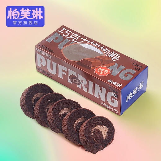 网红抱抱卷 商品图1