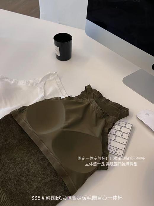 【109.9选2】 辣妹暖毛圈挂脖背心 均码 商品图4