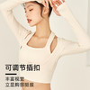 【超级团购】跃牌【禅语梵心系列】长袖紧身瑜伽服女假两件跑步显瘦外穿短款健身上衣带胸垫FX1690 商品缩略图4