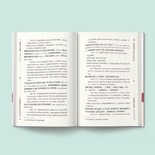 《金圣叹批评本西厢记》 商品图3