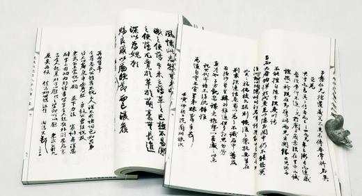 《道咸同光名人手札》，全2集，8厚册，16开，两函，林则徐等书，商务印书馆2017年版，定价2560元，售价998元。 商品图11