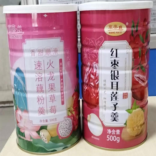 【8.9元桶】享奈丝红枣银耳莲子/火龙果草莓羹500g 商品图0