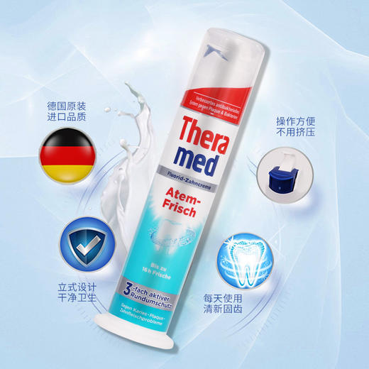 汉高 护齿达美白健齿清新多效立式牙膏 防龋抑牙斑菌减轻牙龈问题 100ml/支 商品图3