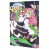 鬼灭之刃14无一郎的无漫画书超人气b站同名日本动漫原著番剧日番 商品缩略图5