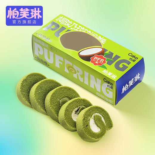 网红抱抱卷 商品图2