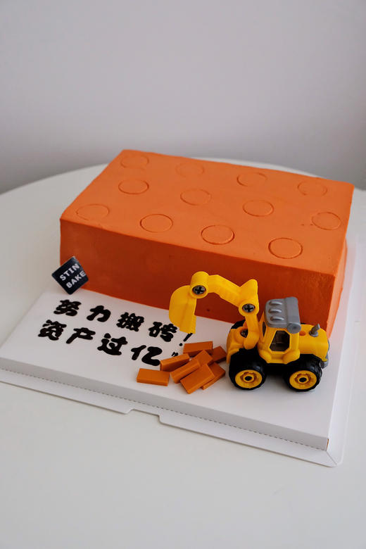 努力搬砖 商品图0