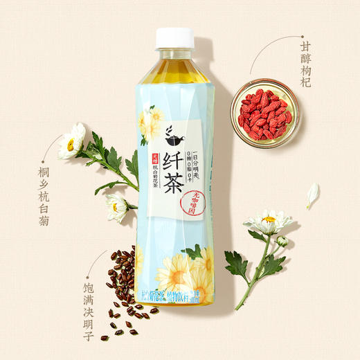 【臻实惠】元气森林纤茶   500ml*15 纸箱装  三种口味 商品图8