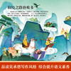【神奇麻麻】揭秘华夏第二辑（乐乐趣揭秘翻翻书系列）揭秘四大名著 揭秘西游记 商品缩略图3