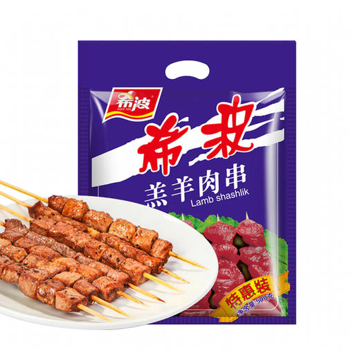 希波羔羊肉串 500g 商品图0