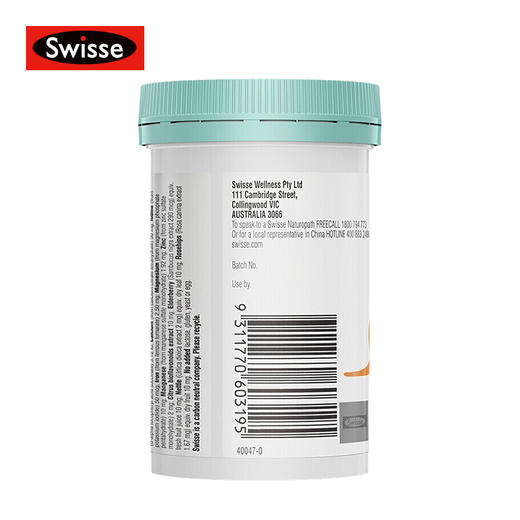澳洲Swisse 儿童复合维生素咀嚼片 60粒 商品图3