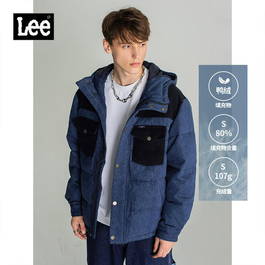 Lee商场同款101+22秋冬新品舒适拼接蓝男羽绒服LMT003619100-769 商品图0