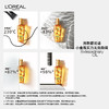 欧莱雅（LOREAL）奇焕润发护发精油100ml（ 小金瓶 针对所有发质 免洗 滋养 防毛躁） 商品缩略图2