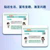 【新东方】小学数学思维拓展训练 3级A版 讲解册 一年级课内拔高思考题 专题视频讲解奥数入门思维培养拓展训练教程书籍 新东方 商品缩略图4