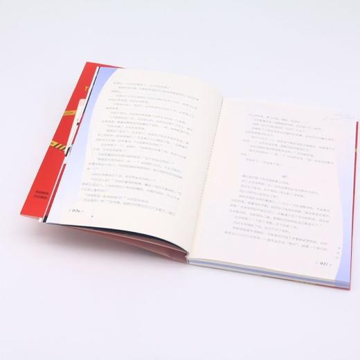 限定好友(6一触即燃) 商品图4