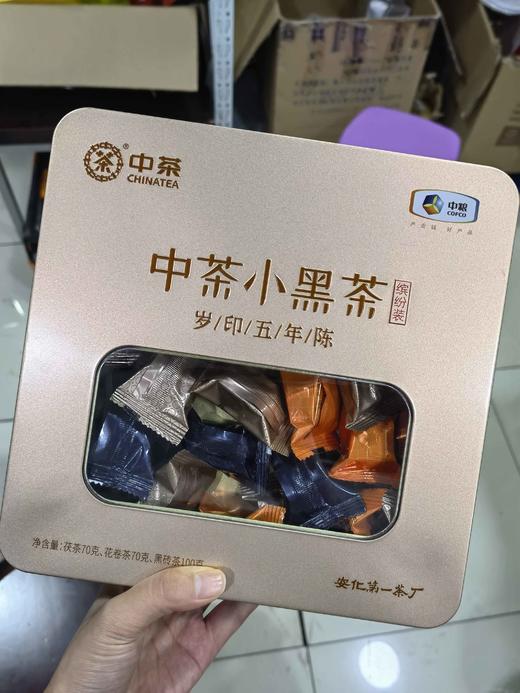 【会员日直播】中茶 中茶小黑茶 五年陈 70g+70g+100g 商品图0