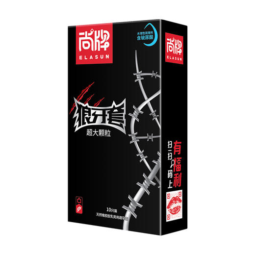 超大颗粒狼牙套持续润滑不干涩实心立体大颗粒无异味！【尚牌官方旗舰正品】 商品图4