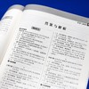 中学生英语四合一阅读组合训练第二版基础版提高版七八九年级中考 商品缩略图4