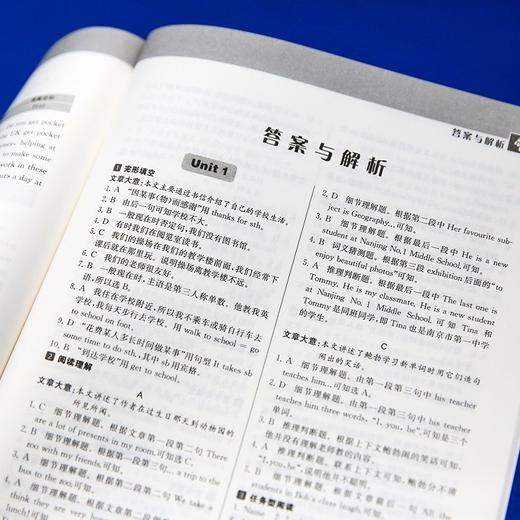 中学生英语四合一阅读组合训练第二版基础版提高版七八九年级中考 商品图4