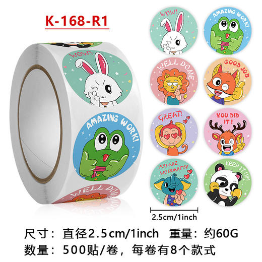 儿童系列公开课教具 商品图2