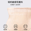 熳洁儿 收腹显瘦提臀透气四季适穿轻塑平角高腰裤艾草纤维塑身裤22704202 商品缩略图3