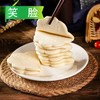笑脸麦香荷叶饼460g/袋(20g/个) 10袋/件 商品缩略图5