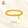 宫匠造办 十朝十美宫镯 清·如意连连黄金手链 小版 商品缩略图2