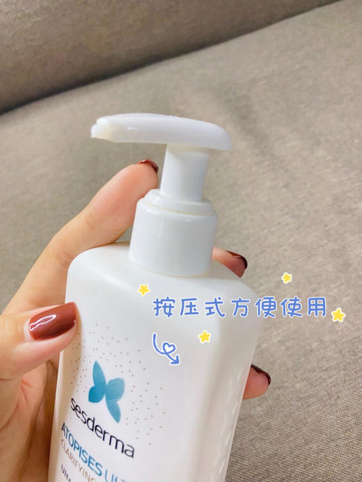 西班牙sesderma保湿焕白身体乳400ml 补水滋润白保湿舒缓修复 商品图2