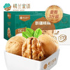 楼兰蜜语 新疆大核桃3斤装 每日坚果 年货节日礼盒 送礼 超值量贩 原生核桃 薄皮生核桃1500g/箱 商品缩略图0