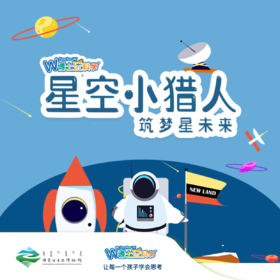 内蒙【星空小猎人】