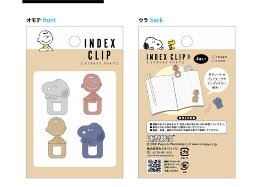 日本进口/卡通造型标记索引创意小书签/文件票据分类夹/别针 商品图3