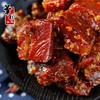 四川特产华珍牛肉麻辣套装牛肉干牛筋组合 零食麻辣牛肉大礼包 商品缩略图1