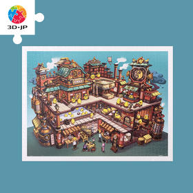 【折扣商品 不退不换】1200片平面拼图 塑料拼图H3048 乌托邦主DBZ - 大浴场回春鸡汤