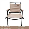 芊陌鸟户外-铁制克米特椅（50*51*76CM) 商品缩略图0
