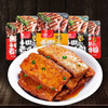 手撕素牛肉素食素牛排 商品缩略图0