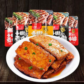 手撕素牛肉素食素牛排