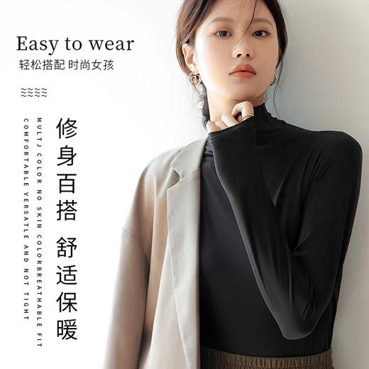 【3件59元！】女款打底衫半高领长袖大方得体 舒服显瘦 亲肤舒适 早秋穿搭 多色可选 舒适保暖 秋冬打底 时尚百搭 商品图5